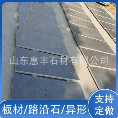 定制火烧面芝麻黑章丘黑山东花岗岩地砖道路庭院铺路地铺石图4
