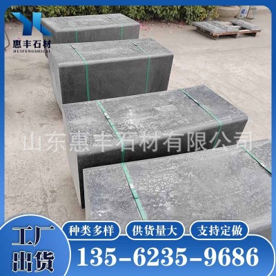 定制火烧面芝麻黑章丘黑山东花岗岩地砖道路庭院铺路地铺石图3
