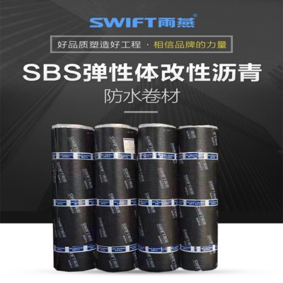 sbs改性沥青防水卷材4mm3mm厚国标弹性体沥青聚酯胎防水卷材-20度图3