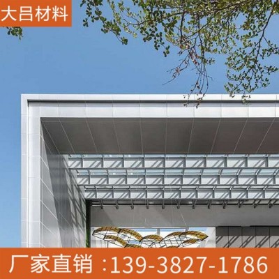 铝单板幕墙 建筑装饰材料 铝制干挂仿石材 生产加工 工厂价图3