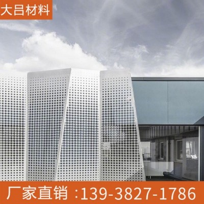 铝单板幕墙 建筑装饰材料 铝制干挂仿石材 生产加工 工厂价图2