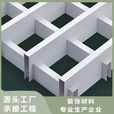 格栅天花 酒店办公吊顶网格铝合金装饰材料 润邦建材图5