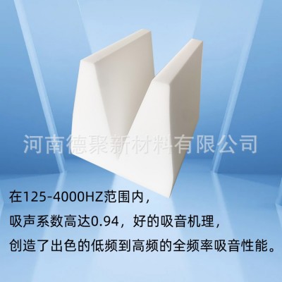 三聚氰胺吸声尖劈 消声室吸音尖劈蜜胺泡棉吸声尖劈密胺海绵尖劈图3