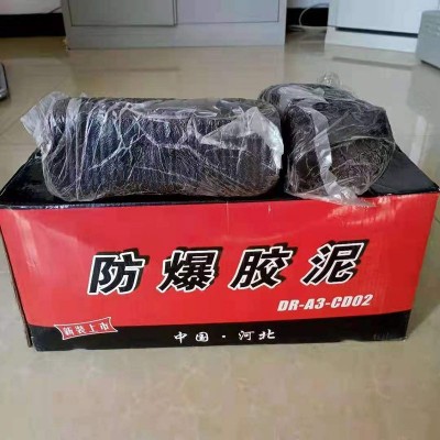 加工防爆胶泥高分子防爆胶泥AB型双组份防爆胶泥柔性有机防火堵料图5
