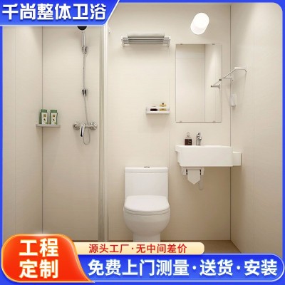 整体卫浴厂家BU1216简易整体卫生间工程专用淋浴房集成卫生间图2