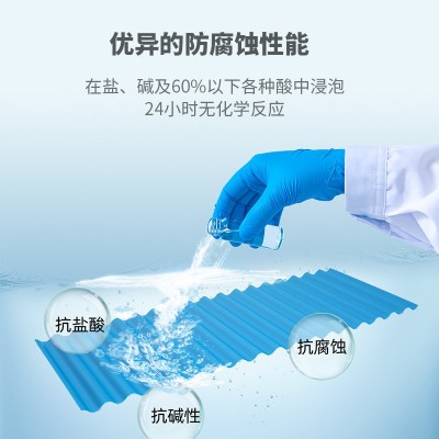 工程采购耐用蓝色PVC波浪瓦车库雨棚厂房波纹瓦广东佛山pvc瓦厂家图3