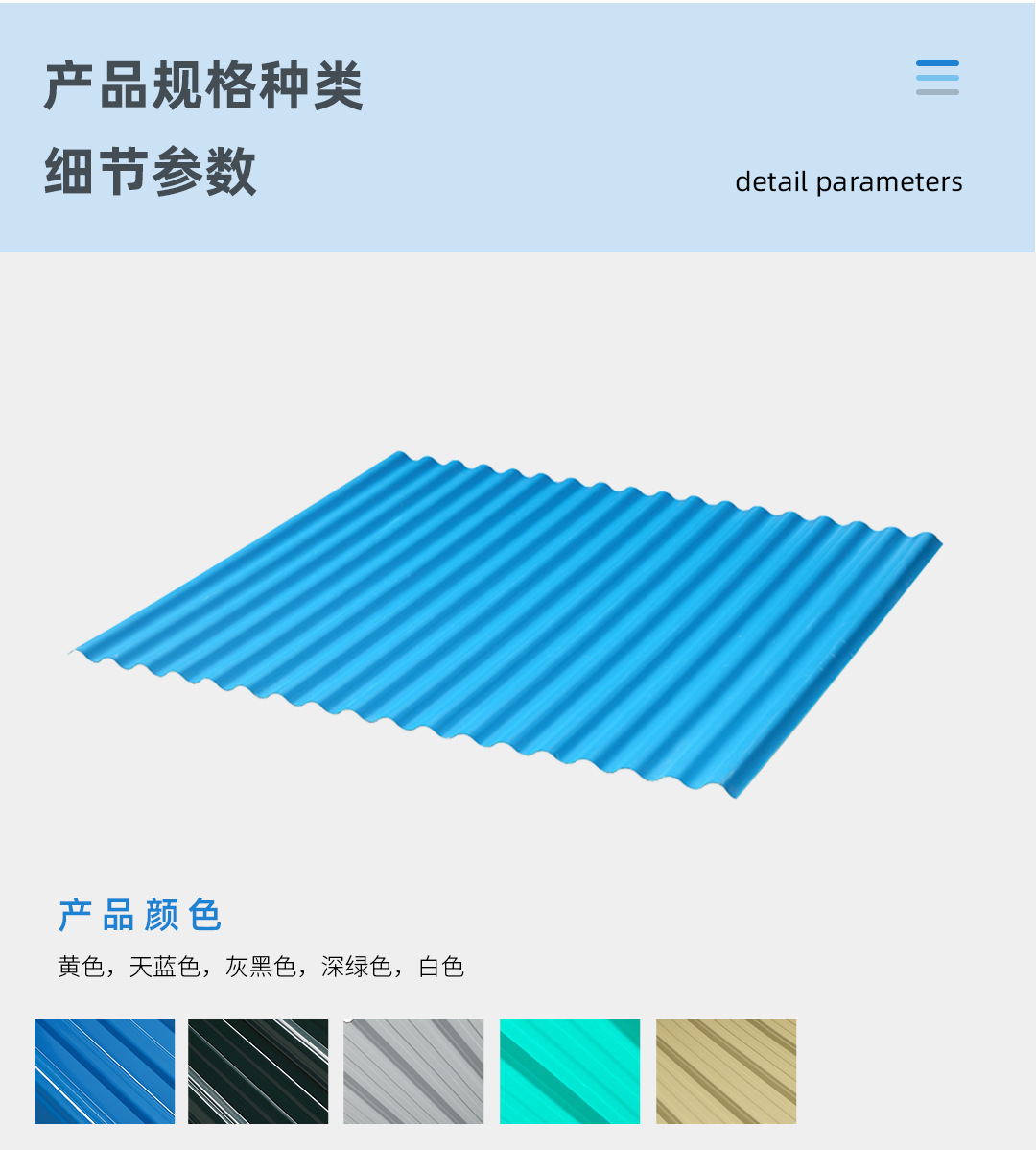 pvc-A-版本_05.jpg