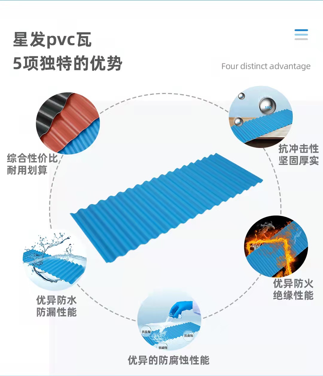 pvc-A-版本_08.jpg