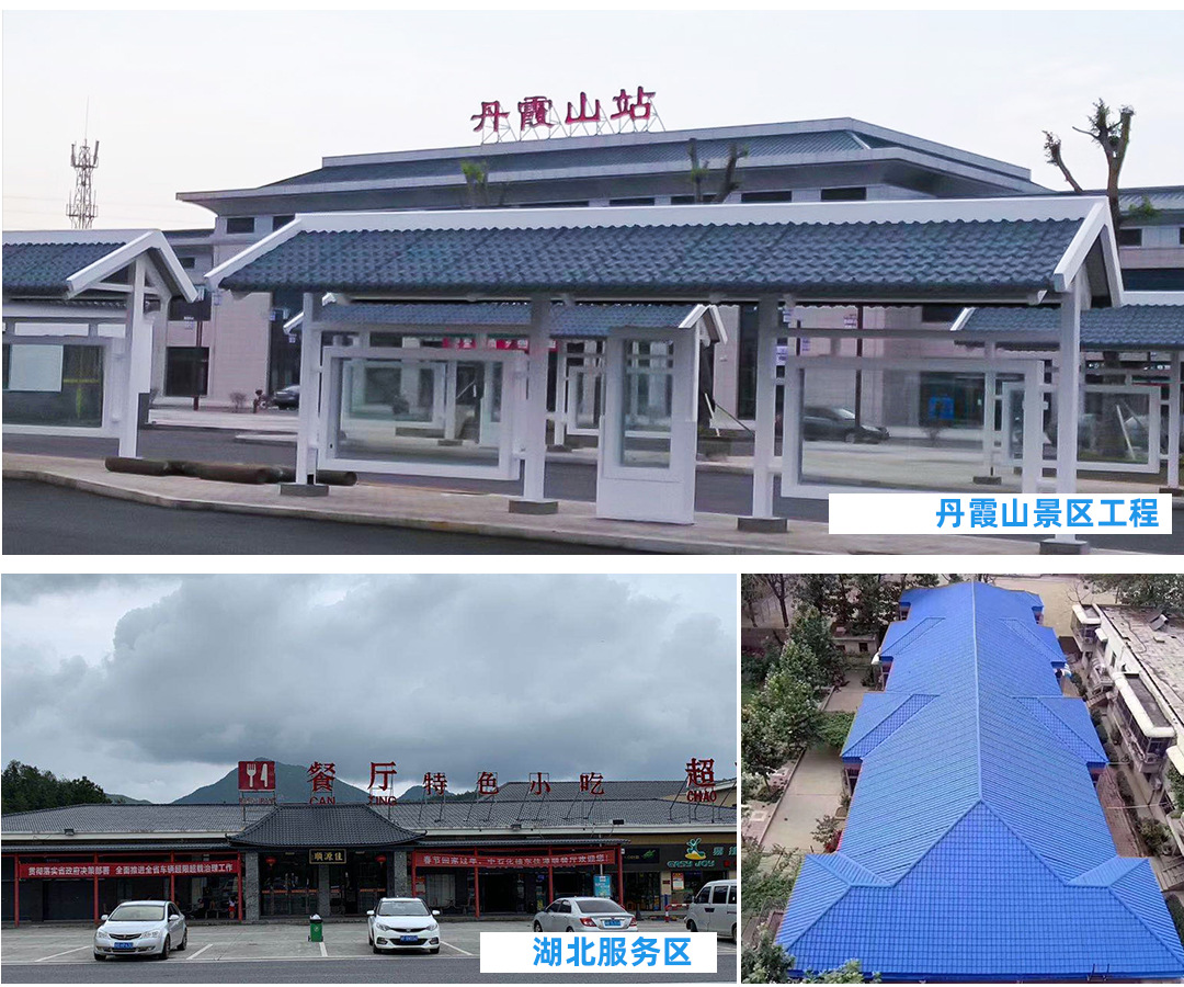 树脂瓦灰色_16.jpg