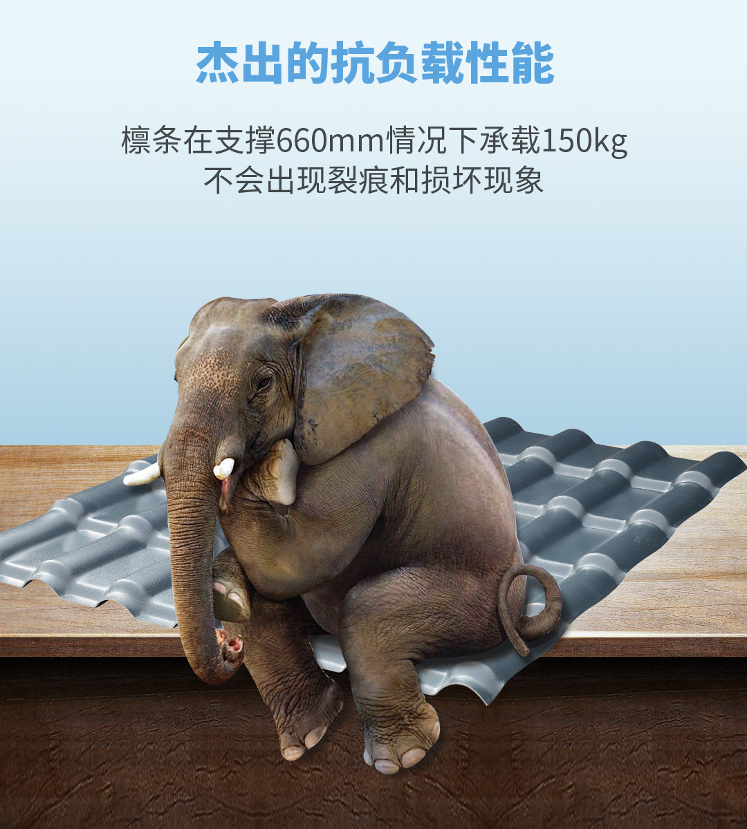 树脂瓦灰色_08.jpg