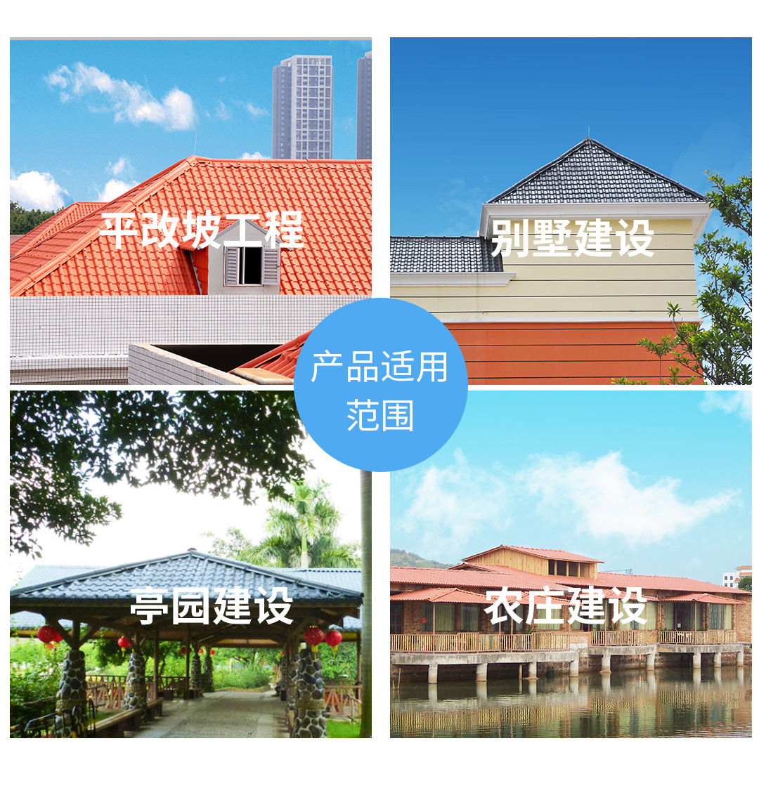 树脂瓦灰色_13.jpg