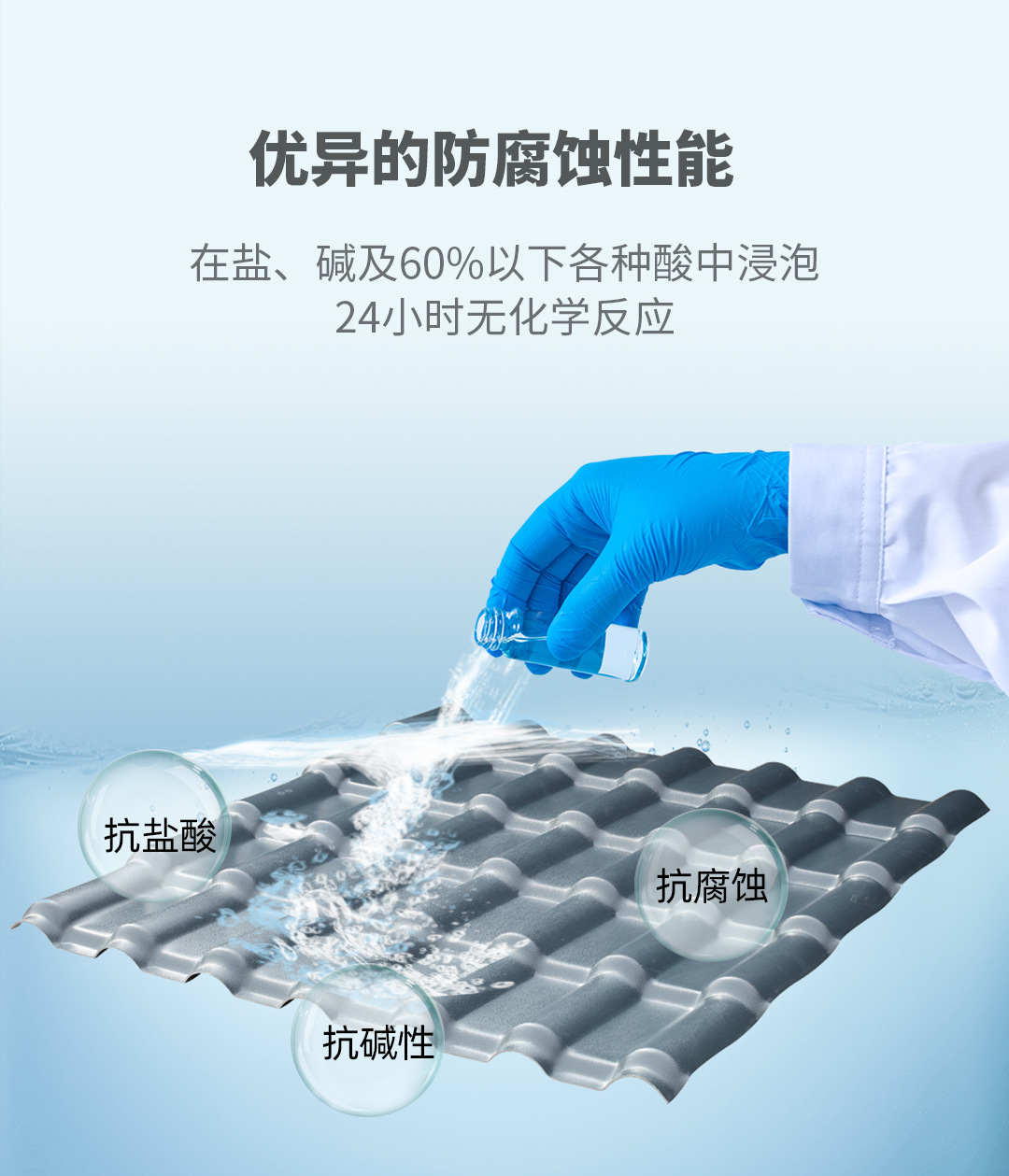 树脂瓦灰色_12.jpg