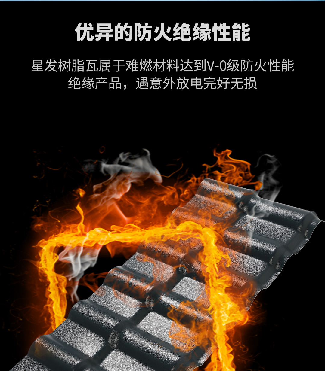 树脂瓦灰色_11.jpg