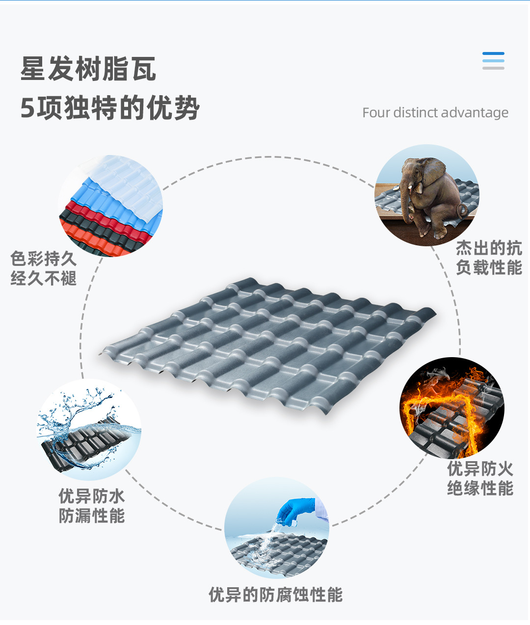 树脂瓦灰色_07.jpg