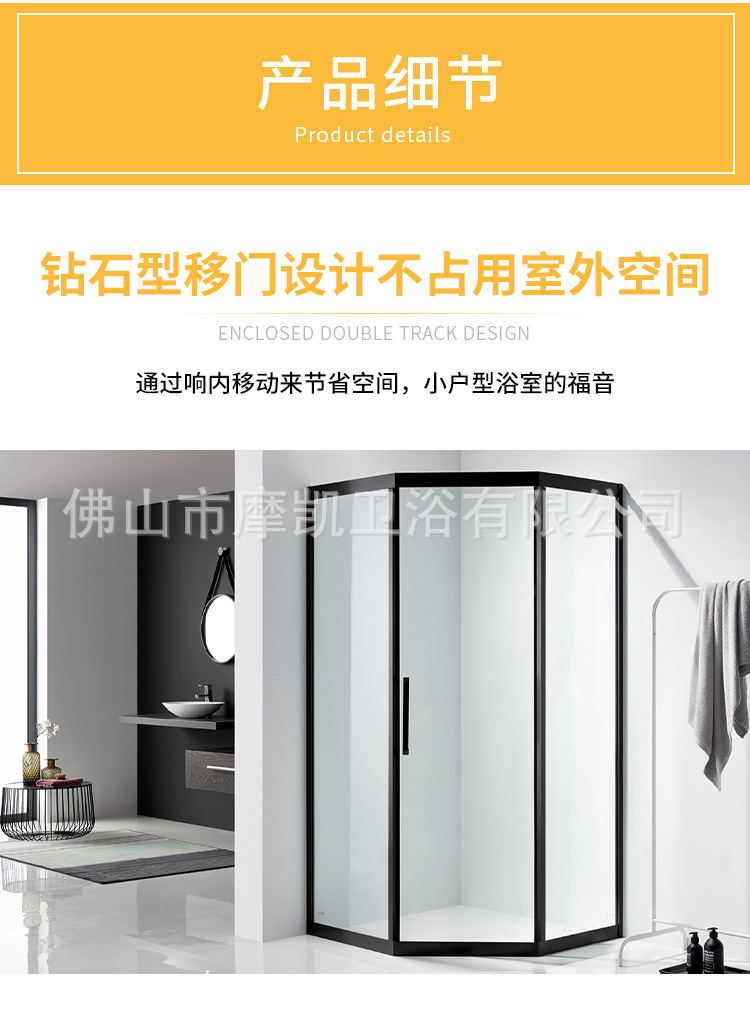 钻石型移门_04.jpg