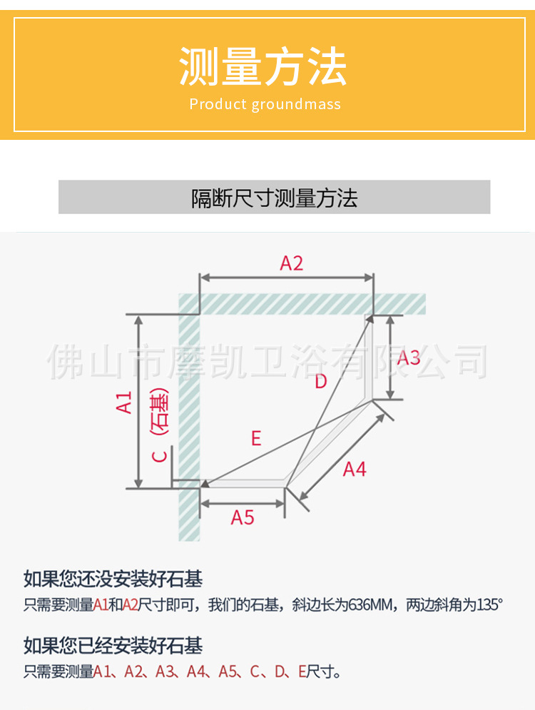 钻石型移门_11.jpg