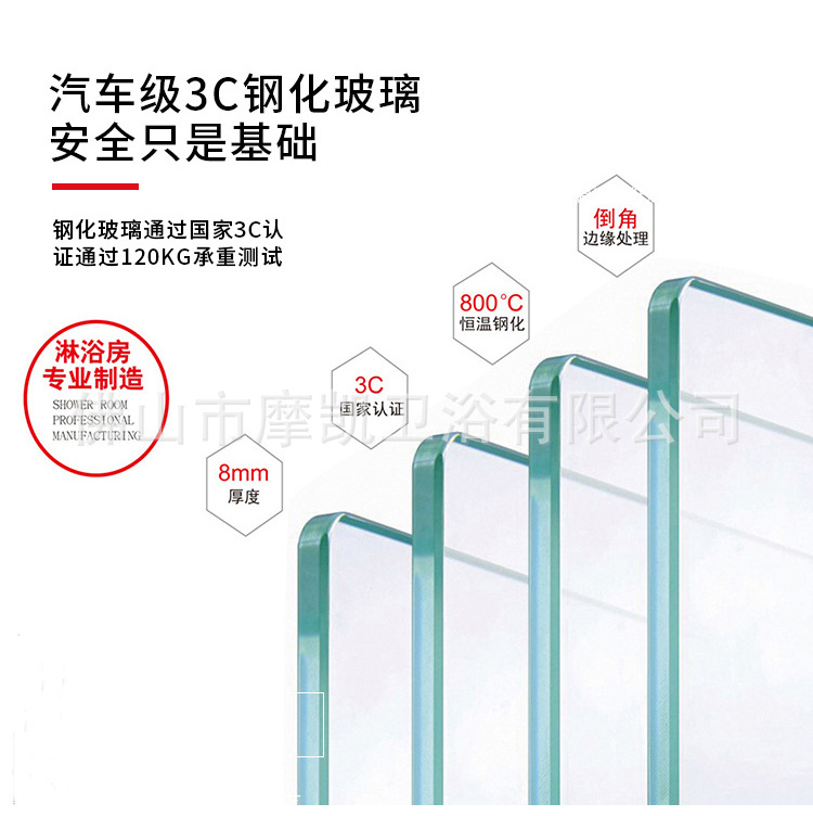 钻石型移门_09.jpg
