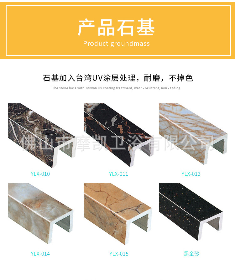 钻石型移门_10.jpg