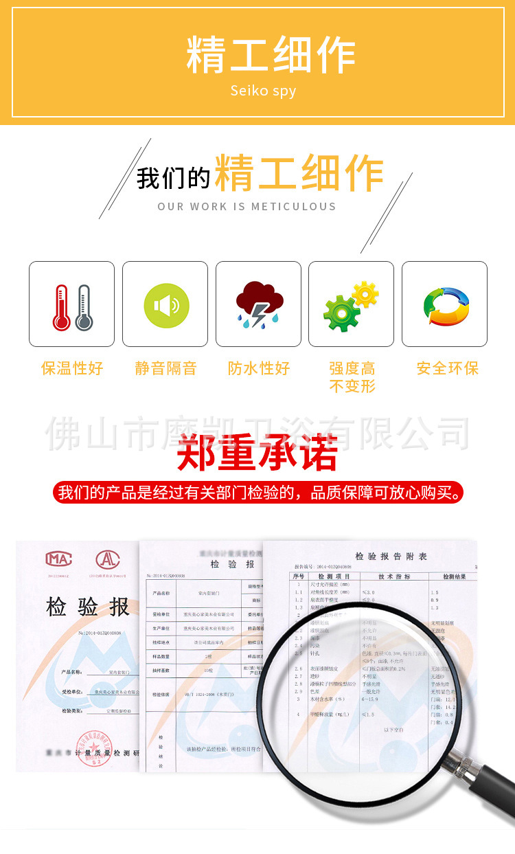 钻石型移门_12.jpg
