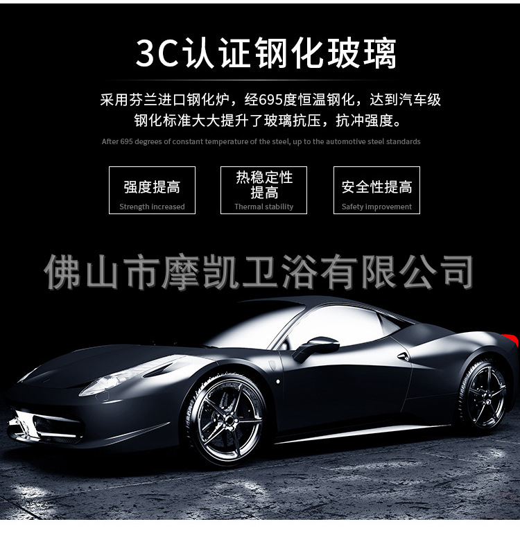钻石型移门_08.jpg