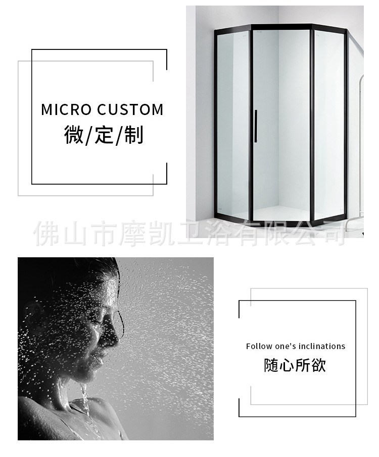 钻石型移门_03.jpg