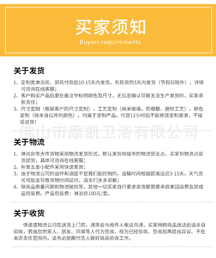 钻石型移门_13.jpg