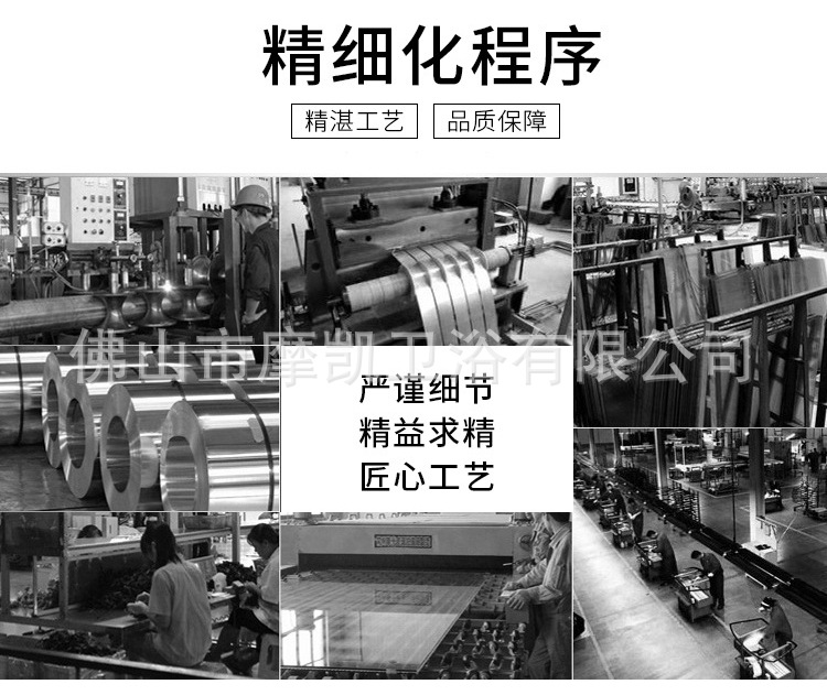钻石型移门_02.jpg