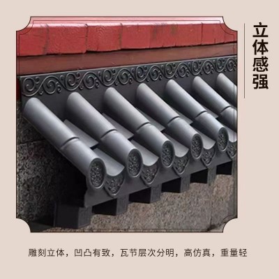 免架子仿古瓦立体封板加厚背景墙单边树脂瓦片屋檐装饰外檐中式瓦图2