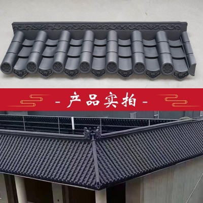 仿古一体瓦屋面塑料瓦片树脂瓦门头屋檐小青瓦复古建材中式琉璃瓦图4