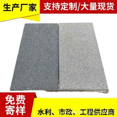 PC仿石透水砖树脂瓦芝麻灰人行道仿石透水砖市政广石材透水砖批发
