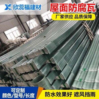 采光瓦 840型透明玻璃钢采光瓦阳光板波浪型树脂玻纤钢结构采光带图2