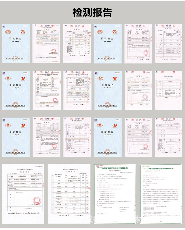 详情4玻钢透明瓦-切_18.jpg