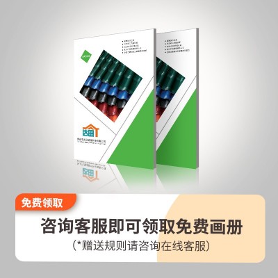 ASA合成树脂瓦仿古别墅琉璃瓦 塑料建材树脂瓦屋顶隔热 防腐塑料瓦图2