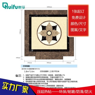 惠孚打印PVC塑胶地板电梯垫轿厢客厅地胶垫环保耐磨实力厂家图3