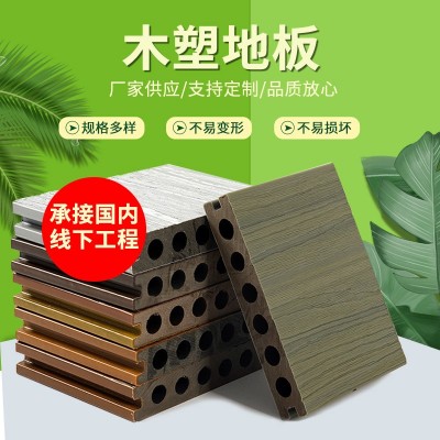 共挤木塑空心地板 立体压纹塑木圆孔地板 树心纹木塑地板
