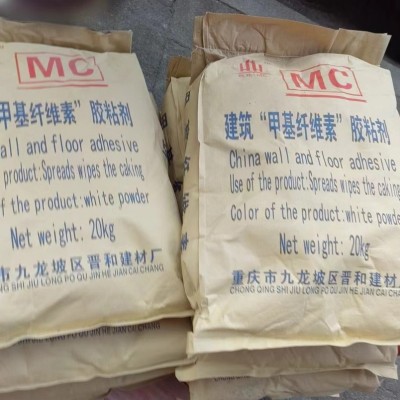 高粘纤维素建筑涂料工业原料腻子粉增稠建材砂浆甲基纤维素图2