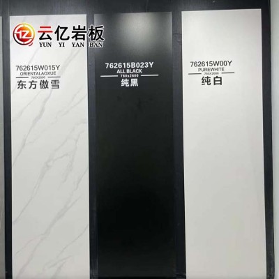 佛山轻奢岩板电视背景墙别墅大板客厅家用瓷砖家具台面厂家批发图4