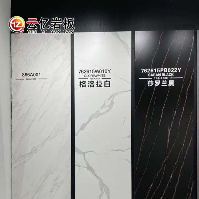 佛山轻奢岩板电视背景墙别墅大板客厅家用瓷砖家具台面厂家批发图3