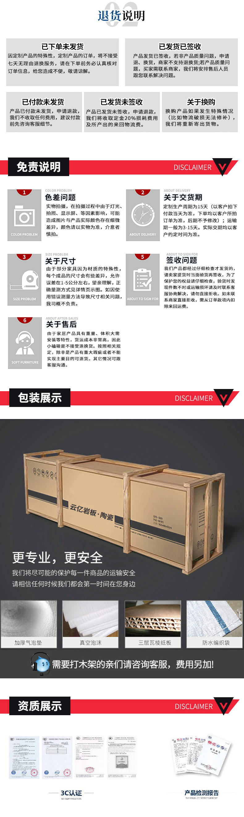 细节2