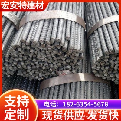 四级螺纹钢抗震HRB500E样品 出口 建筑 批发 厂家直营现货图3