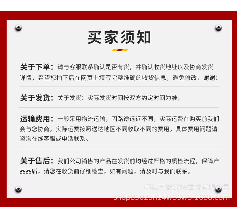 螺纹钢_11.png