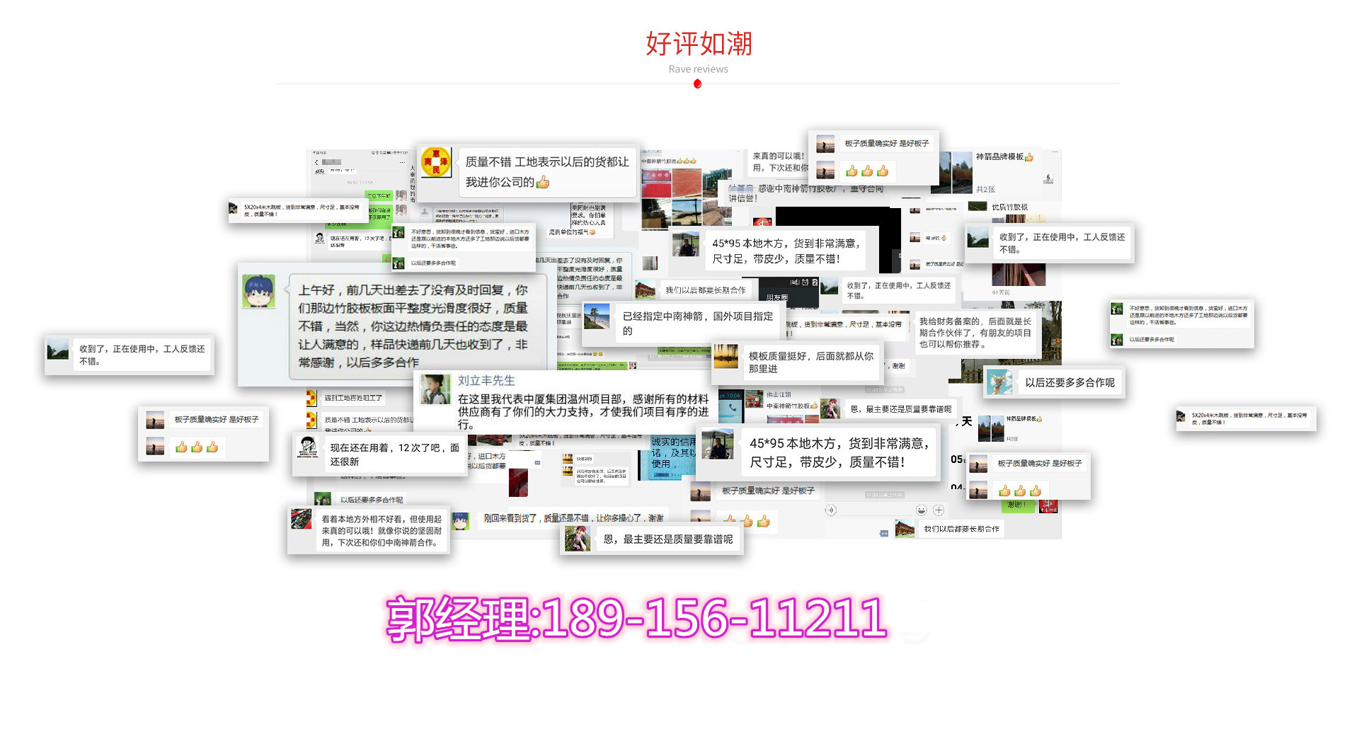 微信图片_20200812173432_副本