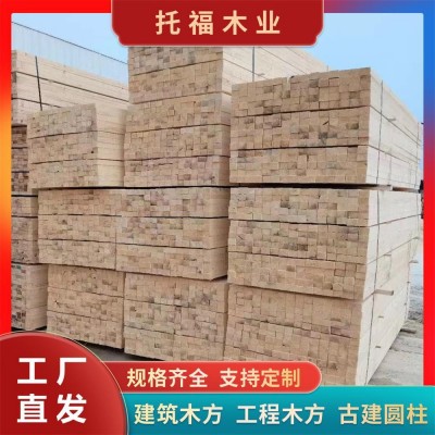 木龙骨 吊顶龙骨 地板木龙骨，小木方 装修木方 木方 方木