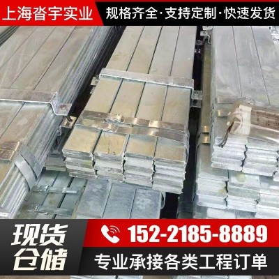 现货销售 光亮扁铁可折弯 热镀锌扁钢 Q235光亮扁钢光伏导电避雷图2