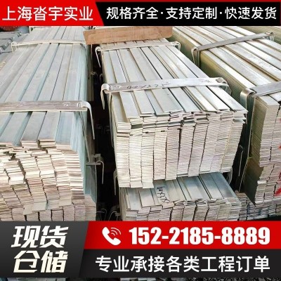 现货销售 光亮扁铁可折弯 热镀锌扁钢 Q235光亮扁钢光伏导电避雷图3