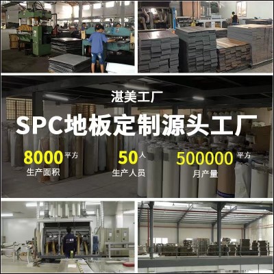 厂家自贴spc锁扣地板3.6mm木纹塑胶地板pvc地板卡扣式石塑地板革图3