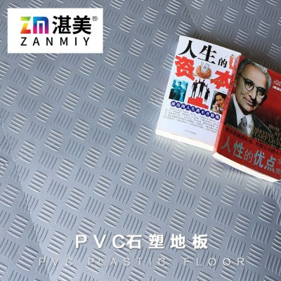 湛美厂家PVC地板防滑耐磨金属钢板纹地板革pvc石塑片材塑胶地板图3