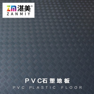 湛美厂家PVC地板防滑耐磨金属钢板纹地板革pvc石塑片材塑胶地板图2