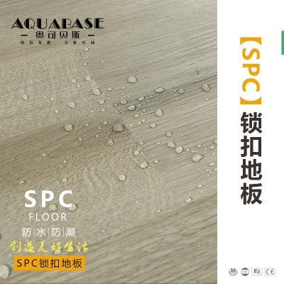 石塑地板spc地板厂家批发四面锁扣 防水耐磨 室内翻新装修图3
