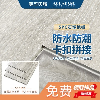 石塑地板spc地板厂家批发四面锁扣 防水耐磨 室内翻新装修图2